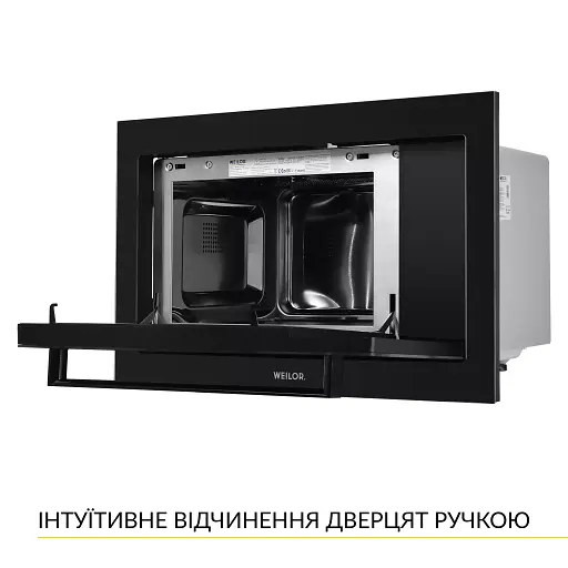 Вбудована мікрохвильова піч WEILOR WBM 2551 GB - фото 7