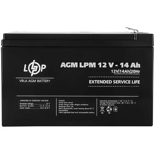 Аккумулятор AGM LogicPower LPM 12V 14Ah - фото 1