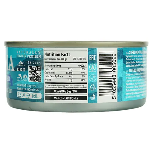 Тунец измельченный в растительном масле San Eduardo 150 г - фото 5