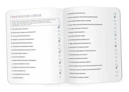 Блокнот Dream&Do Dream Book (13187) - фото 7