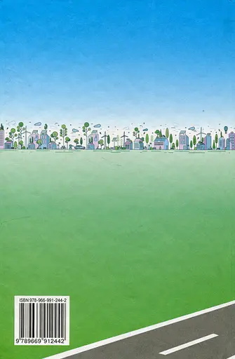 Здоровье, безопасность и благополучие. 6 класс. Учебник - фото 2