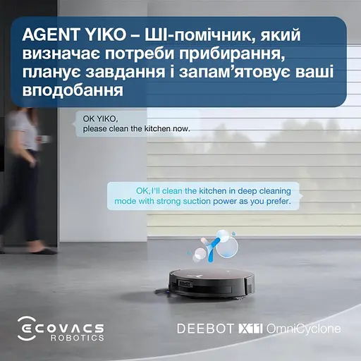 Робот-пилосос з вологим прибиранням Ecovacs Deebot X11 OmniCyclone (DEX99-1 Brown) - фото 7