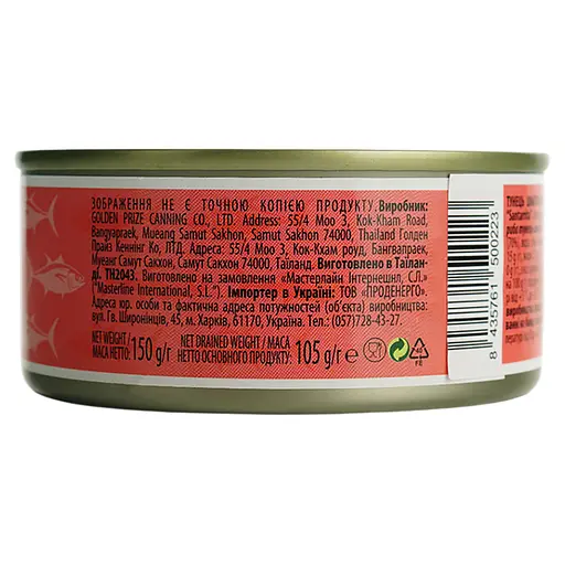 Тунец в собственном соке Santarrita кусочки 150 г - фото 3