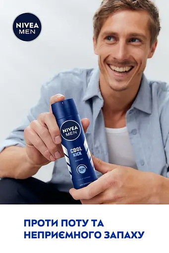Антиперспірант NIVEA MEN Заряд прохолоди спрей 150  мл - фото 4