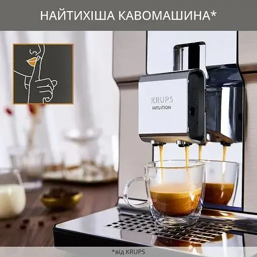 Кофемашина Krups Experience+ EA877D10 - фото 6