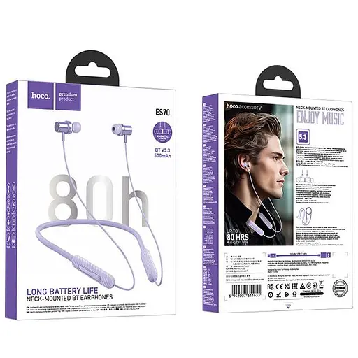 Bluetooth Наушники Hoco ES70 Armour neck-mounted |BT5.3, 80h| purple - фото 2