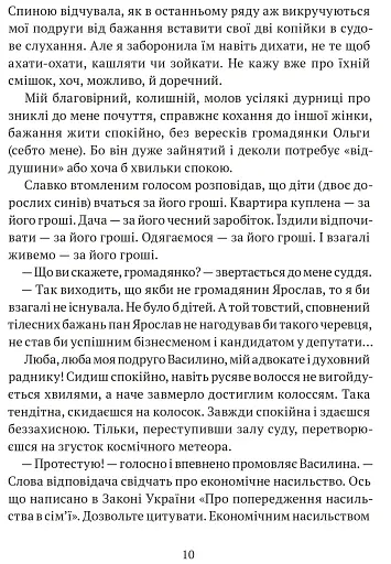 АКМЕ - фото 4