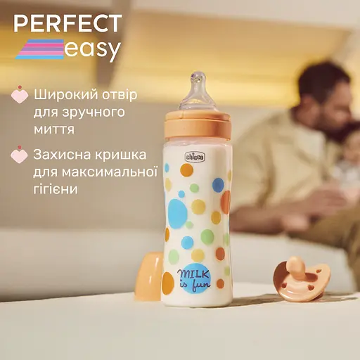 Пляшечка для годування Chicco Perfect Easy пластикова з силіконовою соскою 4+, 330 мл помаранчева (20245.20) - фото 4