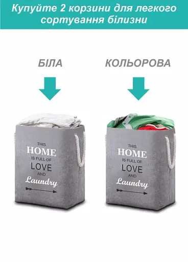 Корзина Органайзер Lovely Svi для зберігання білизни, одягу, косметики, книжок, іграшок 60×40×32 см - сірий (281123) - фото 2