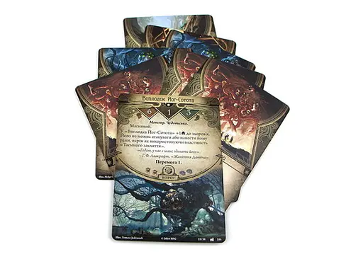 Настольная игра Ігромаг Ужас Аркхэма. Карточная игра: Наследие Данвича. Неизмеримые и невидимые (Arkham Horror: The Card Game - Undimensioned and Unseen) (укр.) (AHC06) - фото 3