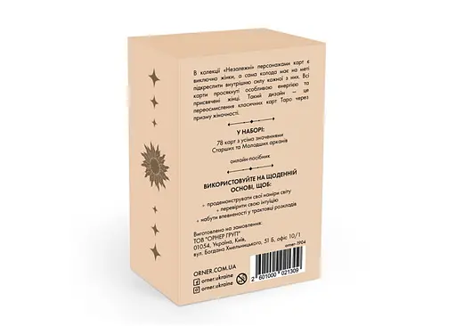 Карты Таро Оrner Феминистическое Таро (1904) - фото 2