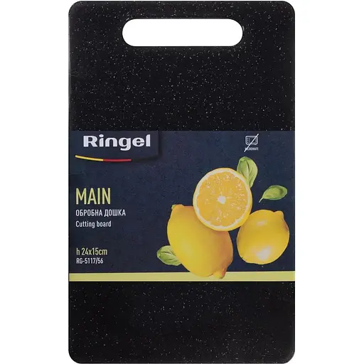 Доска разделочная Ringel Main пластиковая 24х15х0.7 см (RG-5117/56)