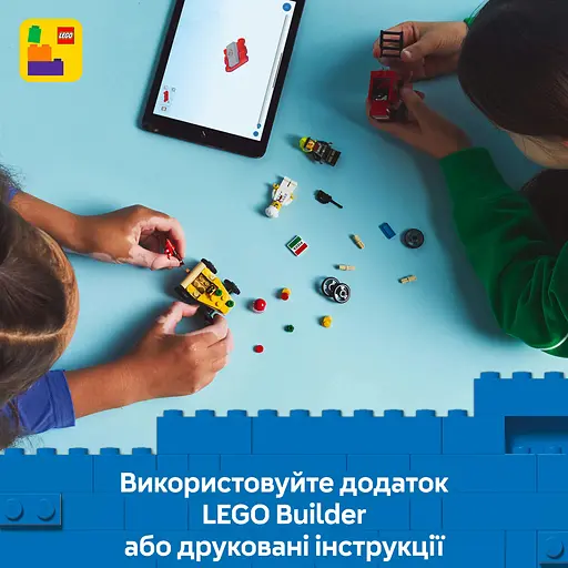 Конструктор LEGO City «Піца-авто проти пожежної машини» Набір перегонів, 70 деталей (60458) - фото 14