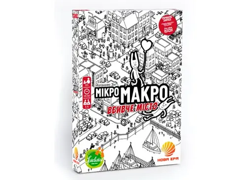 Настільна гра Нова Ера МікроМакро: Вбивче місто (MicroMacro: Crime City) (укр.) (ММГ001)