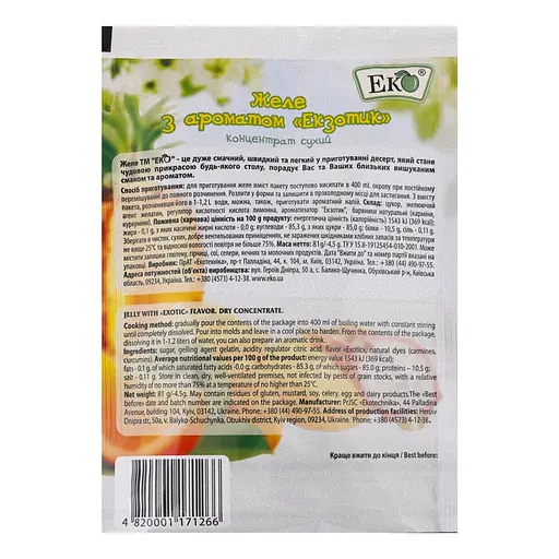 Желе Еко Екзотика 81 г - фото 2