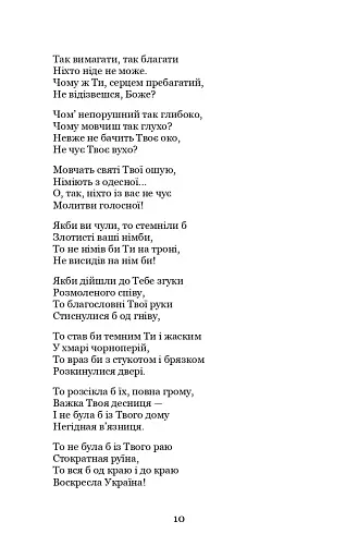 Різдвяна казка - фото 11