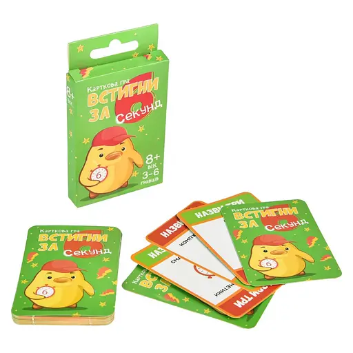 Карткова інтелектуальна гра "Встигни за 6 секунд" 30391 - фото 2