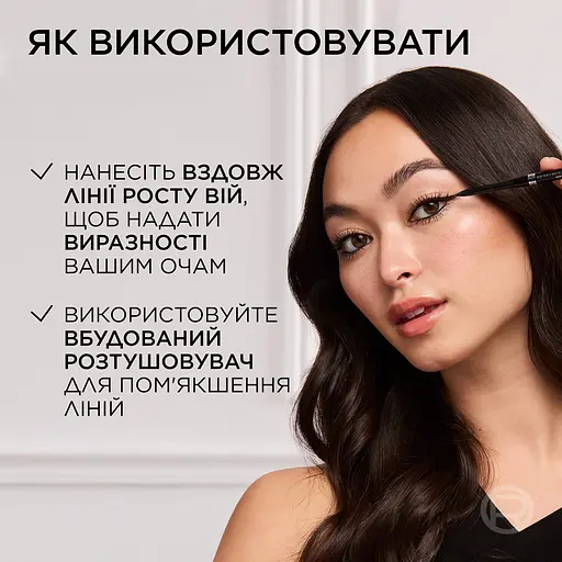 Автоматичний олівець для повік L'Oreal Paris Infaillible Grip Gel Automatic Eye Liner відтінок 01 (Intense Black) 1 г - фото 4