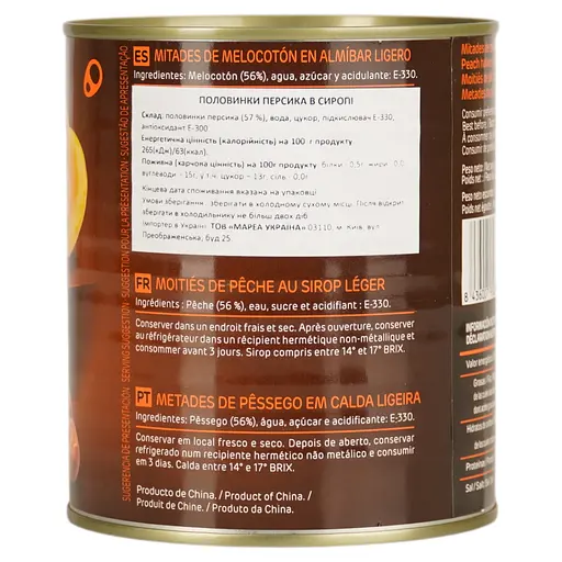 Половинки персика Diamir в сиропе 840 г - фото 3