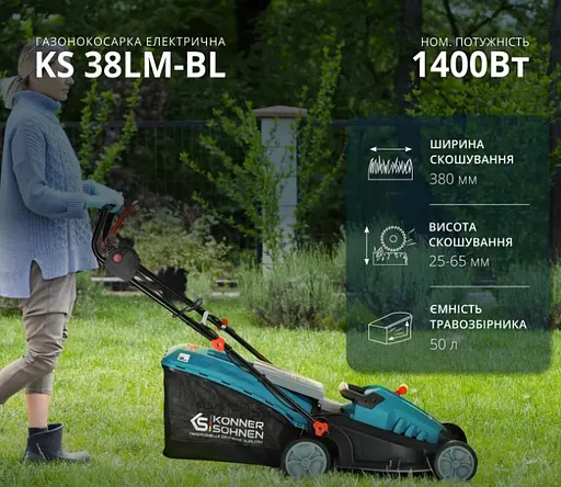 Газонокосарка електрична Konner & Sohnen KS 38LM-BL - фото 6