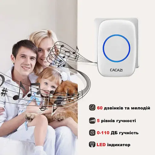 Дзвінок дверний OEM з живленням від батарейок Білий - фото 2