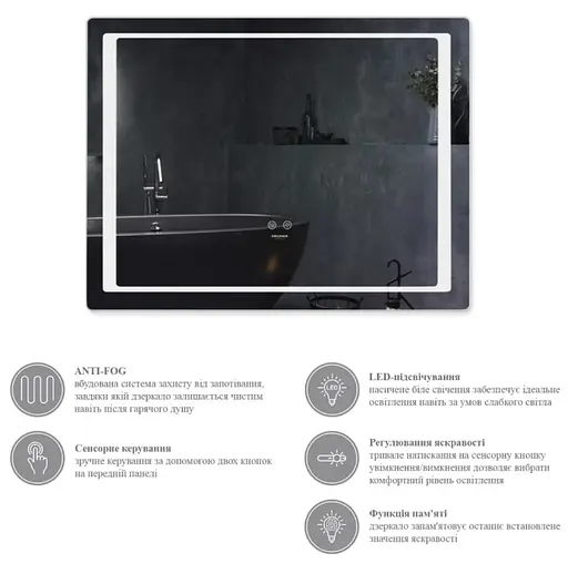 Дзеркало Kroner KRM Spiegel HR2 - 9070 з LED-підсвічуванням та антизапітнінням (CV030034) - фото 6
