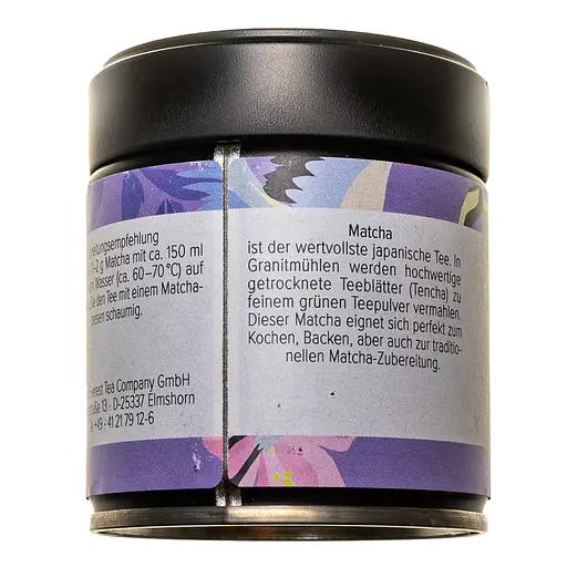 Матча Кагошіма 40 г - 10 шт - фото 2