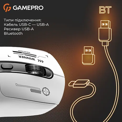 Миша GamePro Genesis Winner Wireless White (GM079W) [140366] - фото 7
