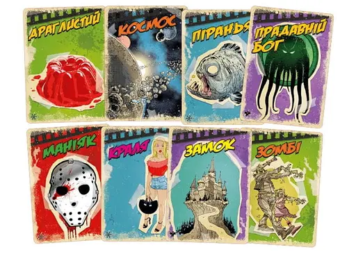 Настольная игра Geekach Games B Movies. (НЕ)плохое кино. Обложка 2: Робот-убийца и потерянный мир гигантов (B Movies) (укр.) (GKCH079BM2TK) - фото 4