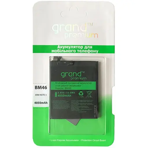 Акумулятор Grand BM46 для Xiaomi Redmi Note 3