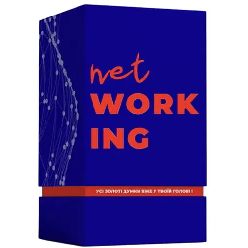 Настольная игра Хід Конем Networking (укр.) (ХК005) - фото 1