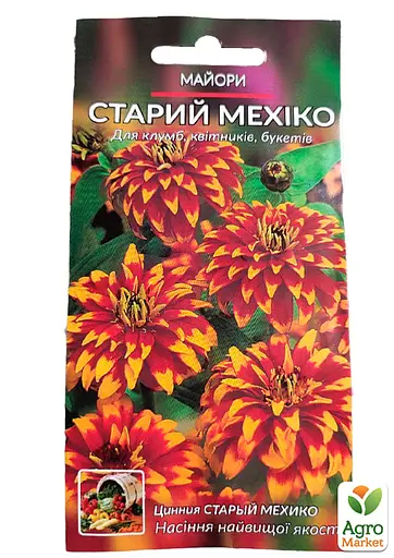 Циния "Старый Мехико" Весна 0.4г (16026) - фото 2