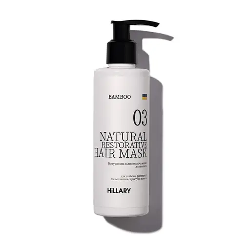 Натуральная маска для восстановления волос BAMBOO Hair Mask Hillary 200 мл - фото 1