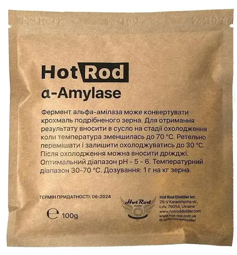 Альфа-амілаза Hot Rod Distiller a-amylase 100 г