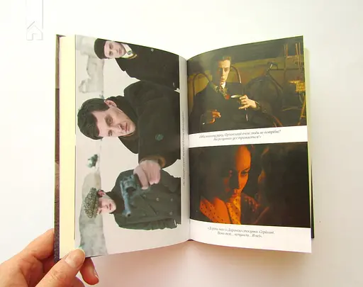 Книга Червоний. Без лінії фронту. Книга 2 - Андрій Кокотюха (КСД) - фото 7