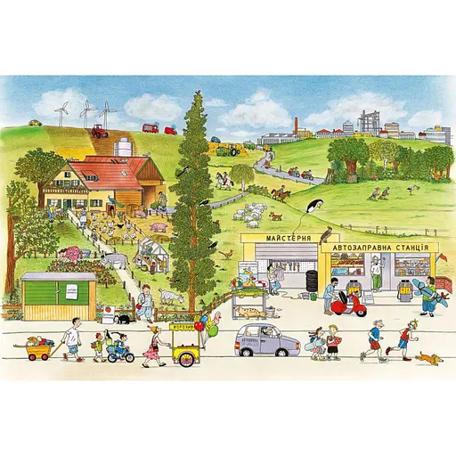 Картонная книга Летний виммельбух 253981, 12 страниц - фото 2