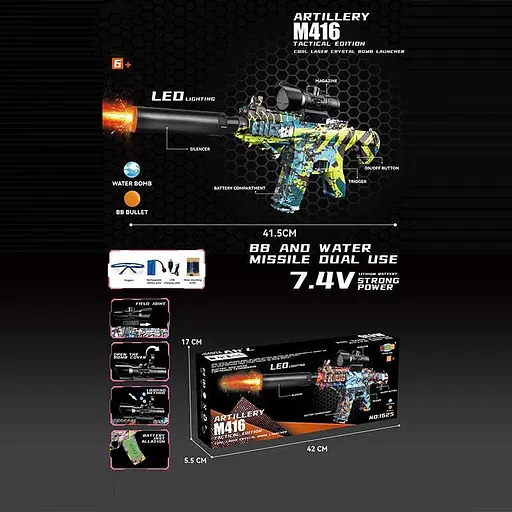 Автомат, аккумулятор 7.4V, орбизы, глушник, очки, 1625-4 - фото 2