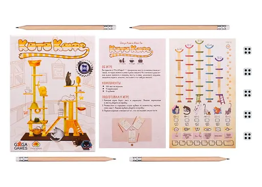 Настільна гра GaGa Games КотоКафе (Cat Cafe) (GG223) - фото 2