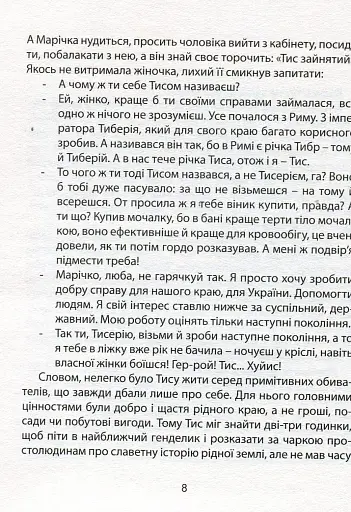 Карбід - фото 5