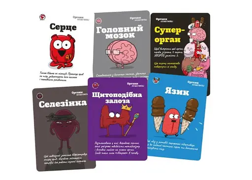 Настольная игра Lords of Boards Органы атакуют! (Organ ATTACK!) (укр.) (LOB2314UA) - фото 6