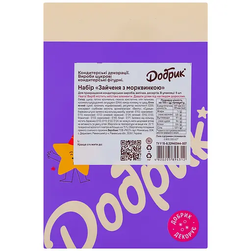 Набор кондитерских декораций Добрик Зайчонок с морковкой цвет в ассортименте - фото 3