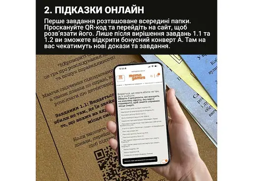 Настільна гра Memo Games Нерозкриті Справи №3 (укр.) (m-0036) - фото 9