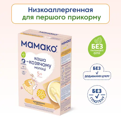 Уцінка. Каша на козячому молоці МАМАКО Кукурудзяна 200 г - фото 2
