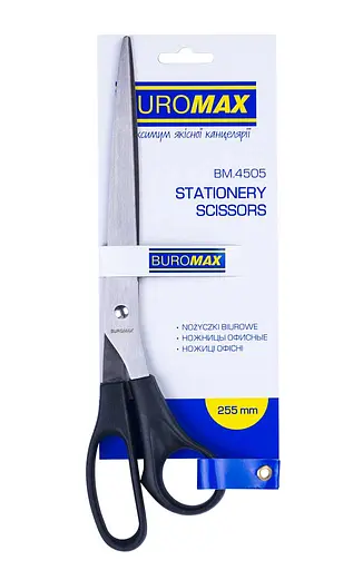 Ножиці офісні, 255 мм