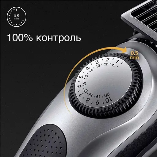 Машинка для стрижки Braun BeardTrimmer 7 BT7420 - фото 6