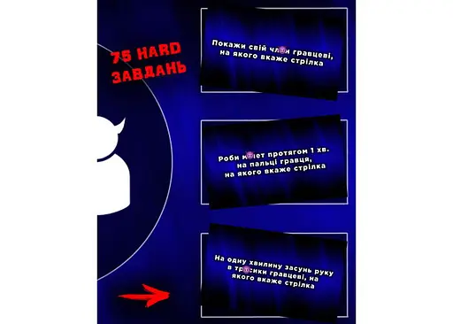 Настольная игра Точка Games Разврат для компании (укр.) (ВР_РДК) - фото 4