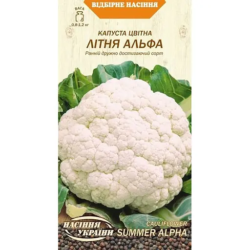 Семена капусты цветной Семена Украины Летняя альфа 0.5 г (588700)