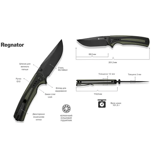 Нож складной Sencut Regnator S24057-1 - фото 17