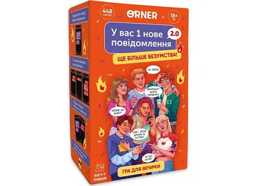 Настольная игра Оrner У вас 1 новое сообщение 2.0 (укр.) (orner-3016)