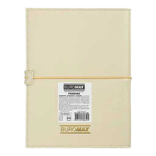 Щоденник датований Buromax Pandora 2026 A5 штучна шкіра бежевий (BM.21141-28) - фото 2